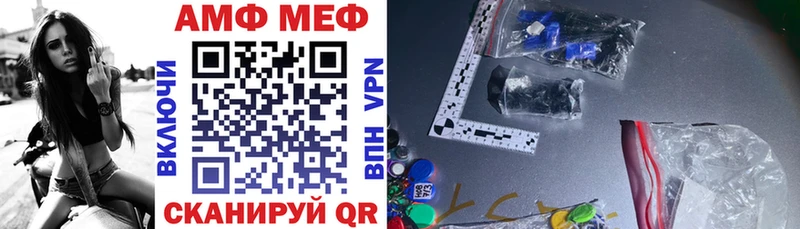 Amphetamine Premium  Купить закладки  Сясьстрой 