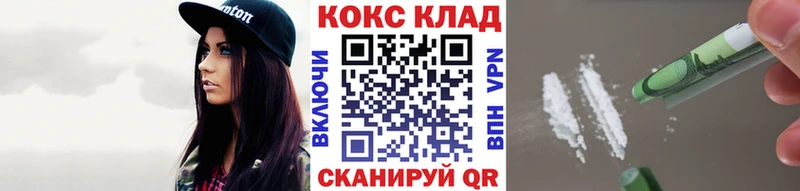 Купить где  Сясьстрой  COCAIN FishScale 