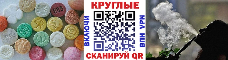 Экстази 250 мг  Купить  Сясьстрой 