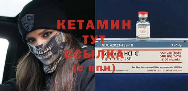 COCAINE Карпинск