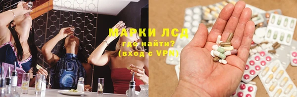 COCAINE Карпинск