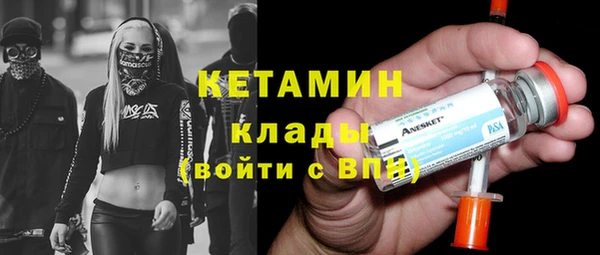 COCAINE Карпинск