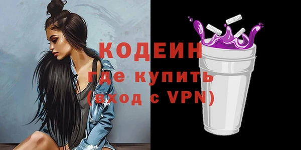 кокаин перу Касимов