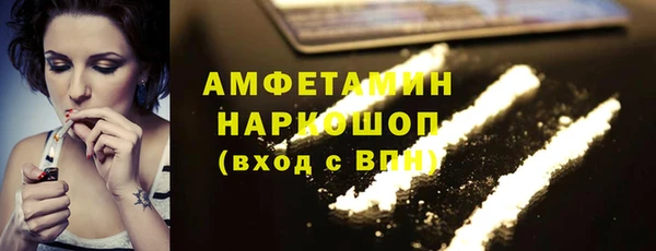 мефедрон Карталы