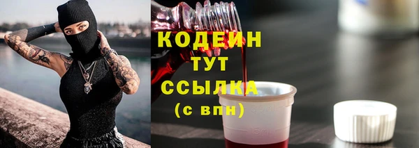 кокаин перу Касимов