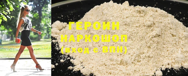 COCAINE Карпинск
