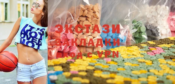 COCAINE Карпинск
