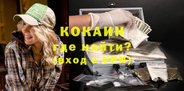 кокаин перу Касимов