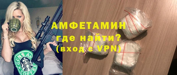 COCAINE Карпинск