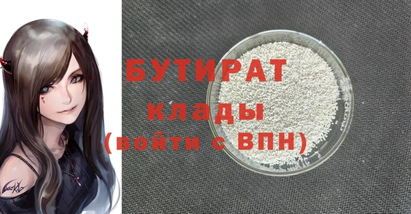 COCAINE Карпинск