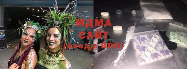 COCAINE Карпинск