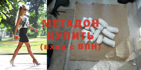 COCAINE Карпинск
