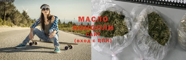 мефедрон Карталы