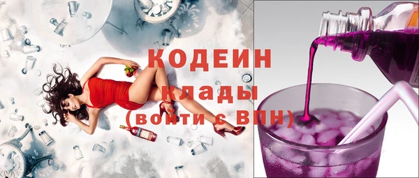 кокаин перу Касимов