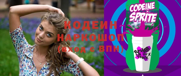 кокаин перу Касимов