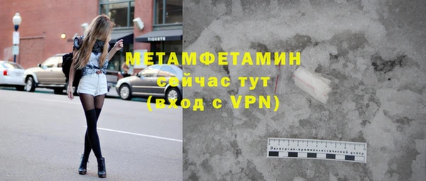 COCAINE Карпинск