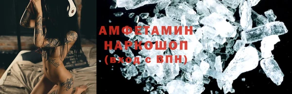 кокаин перу Касимов