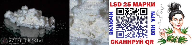 Купить где  Сясьстрой  LSD-25 экстази ecstasy 
