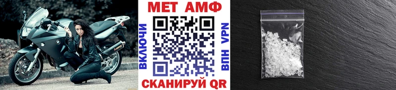 Купить  Сясьстрой  Метамфетамин Methamphetamine 